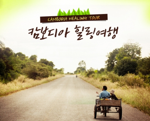 여행박사 특파원 서비스를 이용하면 개별 자유여행을 안심하고 즐길 수 있다.