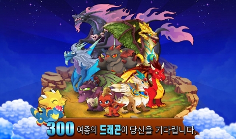 소셜포인트가 전세계 500만 다운로드를 달성한 소셜게임 ‘드래곤시티’ 한국판을 출시한다.