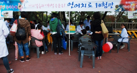언어치료학과가 2012년에도 어린이 발음 등 무료 검사 활동을 한 바 있다.