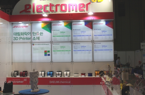 인사이드 3D 프린팅 컨퍼런스 & 엑스포 (Inside 3D Printing Conference & Expo 2014)’ 에서 전시하고 있는 대림화학 자체 개발 소재