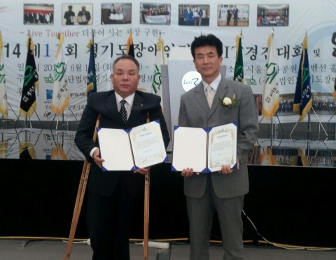 경기도장애인정보화협회 김동출 회장(왼쪽)과 기부천사대리운전 김길봉 대표가 지난 10일 서울경마장 럭키빌 컨벤션홀에서 열린 제11회 경기도장애인정보화IT경진대회 및 한마음제전 행사장