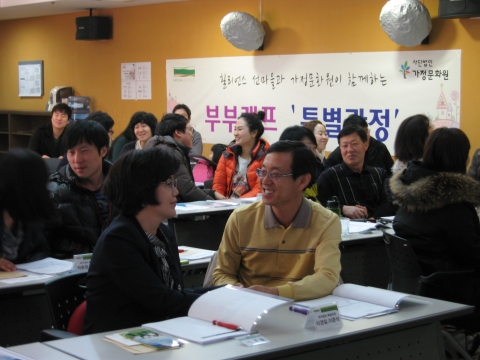 힐리언스 선마을이 7월 26일 부부공감 캠프를 진행한다.