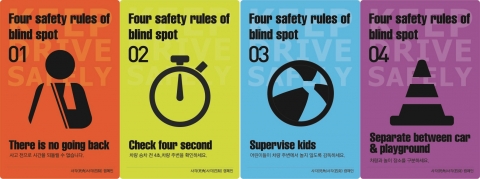 한국지엠주식회사가 국제아동 안전 기구인 세이프키즈의 한국 법인과 공동으로 어린이 교통사고 예방을 위한 사각(死角)사각(四刻) 캠페인을 실시한다.