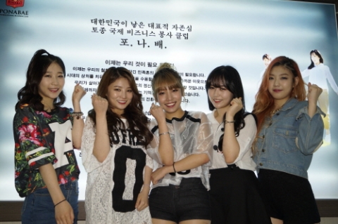 급부상하는 걸그룹 메이퀸이 힐링콜 아바타 돌려줘요 송에 참여한다.