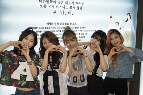 급부상하는 걸그룹 메이퀸이 힐링콜 아바타 돌려줘요 송에 참여한다.
