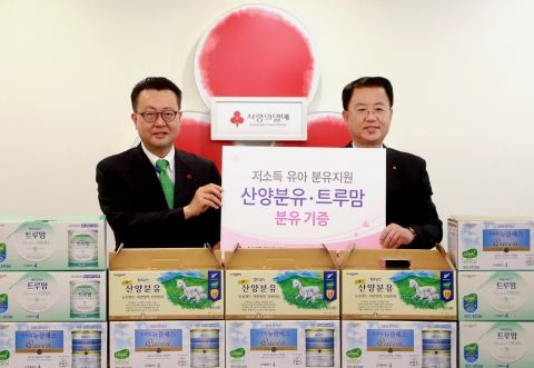일동후디스가 사랑의열매에 산양분유·트루맘 등 분유 3종을 기부했다.