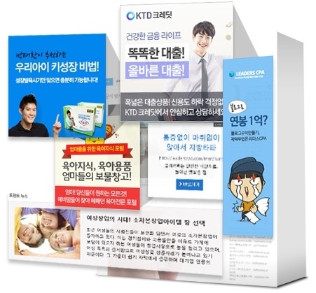 비제이피플즈가 개발한 광고플랫폼 리더스타임CPT에서 새로운 광고 상품 조인광고를 출시해 또 한번 광고업계의 주목을 받고 있다.