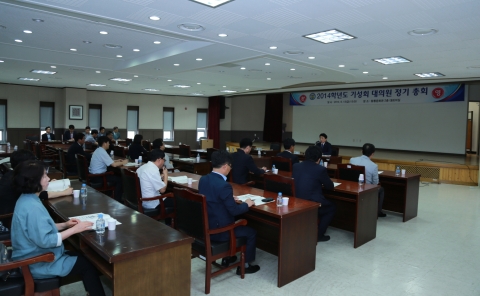 군산대가 2014학년도 기성회 대의원 정기총회를 개최했다.
