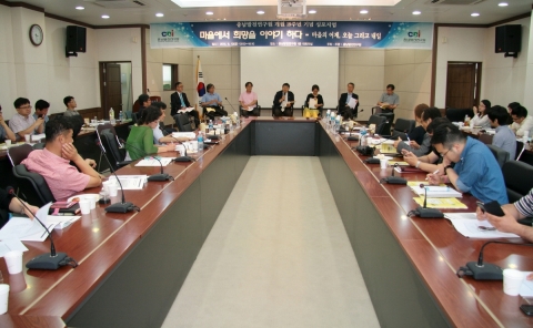 6월 13일, 충남발전연구원(원장 강현수)이 개원19주년을 기념하기 위해 마을에서 희망을 이야기하다 심포지엄을 개최했다.