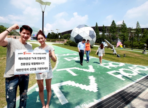 삼성전자 모델들이 친환경 보도블록으로 완성된 승리 기원의 길을 소개하고 있다.