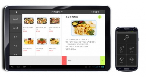 대진포스ㄱ 편리한 기업 운영을 위한 첨단 서비스를 소개했다.