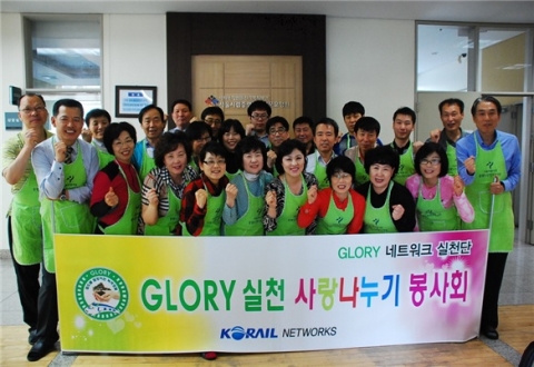 KN사랑나누기 봉사회는 매월 서울시립 중랑노인요양원을 방문하여 자원봉사를 하고 있다.