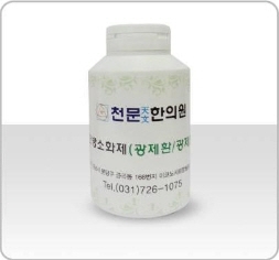 천문한의원 김형운 원장이 개발한 광제단