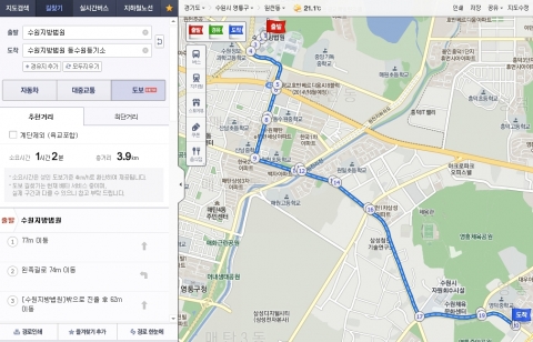 수원지방법원 가정별관