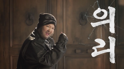 정선과의 의리를 외치는 이국주