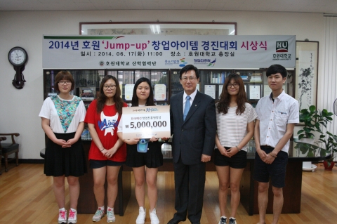 호원대학교는 17일 교내 재학생을 대생으로 한 호원 Jump-up 창업아이템 경진대회를 개최하여 우수한 아이템을 제출한 6개의 창업 동아리 학생들에게 시상을 하였다.
