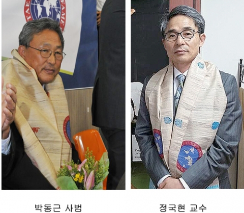 The Taekwondo Hall of Fame recently named Professor Kook Hyun Jung and GM Dong Keun Park as Korea’s ...