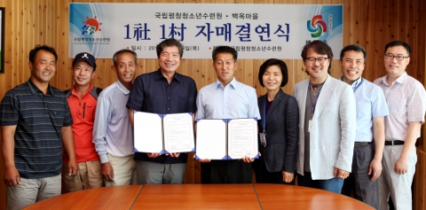 자매결연 후 단체 기념촬영을 하고 있다.