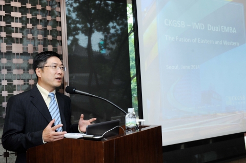CKGSB가 6월 19일, 서울 소공동 웨스틴조선호텔에서 CKGSB-IMD 듀얼 EMBA 소개 기자간담회를 개최했다.