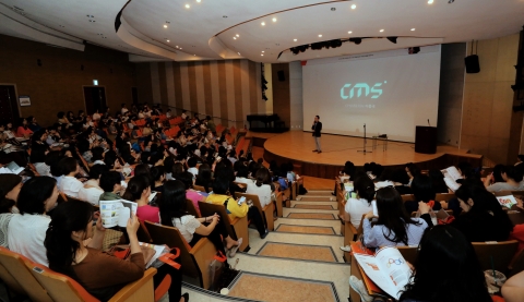 CMS에듀케이션이 주최한 강연회 모습