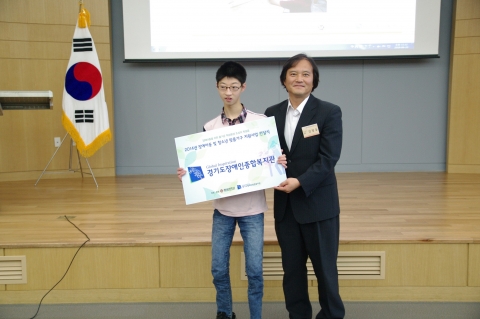 2014년 장애아동 및 청소년 맞춤가구 지원사업 가구 전달식 모습