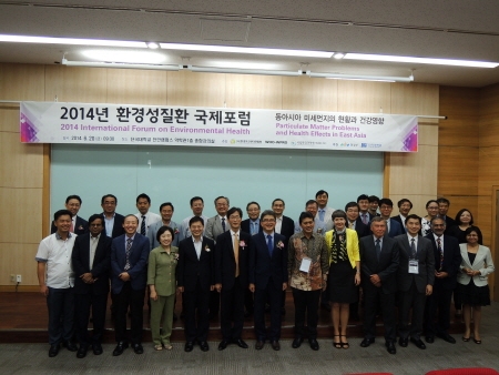 환경보건센터연합회는 20일 단국대학교 천안캠퍼스 약학관 종합강의실에서 2014년 환경성질환국제포럼을 성공적으로 개최했다고 밝혔다