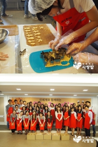 신세계가 사단법인 함께하는 사랑밭의 달콤한 나눔에 동참했다.