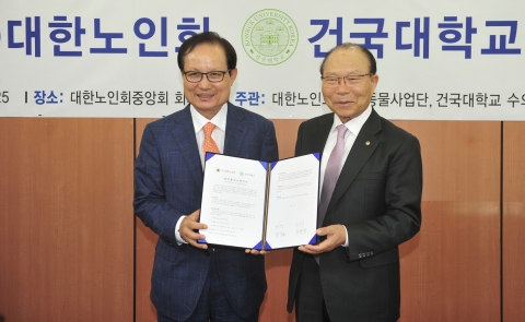 건국대는 대한노인회(회장 이심)와 반려동물 장례지도사 육성, 돌보미 서비스 등 반려동물 산업과 관련한 노인-청년층 일자리 창출을 위한 상호 협력 협약을 체결했다고 26일 밝혔다.