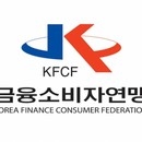 은행들이 대출자들에게 연장 이자를 덤터기 씌우고 있어 소비자 반발이 크다.