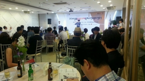 남북음식문화대축제 추진위원회 서울 발촉식이 연회전문 외식기업 리더스나인 서대문점에서 진행되었다.