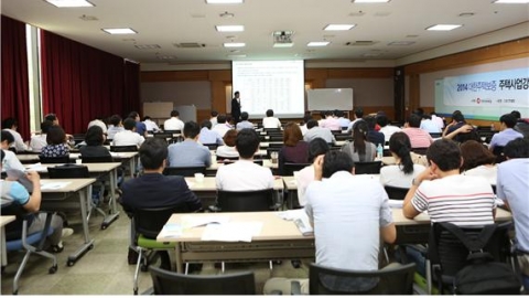 27일 서울에서 열린 2014년 주택사업 강좌에 참석자들이 강연을 듣고 있다.