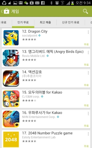 ‘드래곤시티’가 구글플레이 마켓에서 금주의 Play 추천 게임으로 지난 주부터 금일까지 2주째 선정되었다.