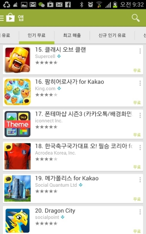 ‘드래곤시티’가 구글플레이 마켓에서 금주의 Play 추천 게임으로 지난 주부터 금일까지 2주째 선정되었다.