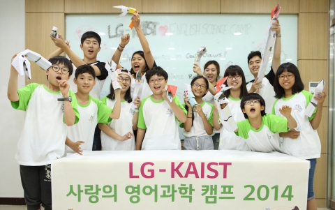 28일부터 1박2일간 대전 카이스트에서 열린 ‘LG-카이스트 사랑의 영어과학캠프’에 참가한 학생들이 집게발 모형을 들고 기념촬영을 하고 있는 모습