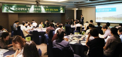 건국대는 지역 수험생들에게 입학전형 정보를 제공하고, 비수도권 지역 고교와 대학 간 연계와 고교 교육 정상화 노력을 지원하기 위해 최근 울산과 광주를 잇달아 방문해 입학설명회를 개최했다.