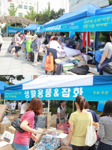 사단법인 월드쉐어가 국내외 소외이웃을 위한 사랑 나눔 바자회를 열었다.