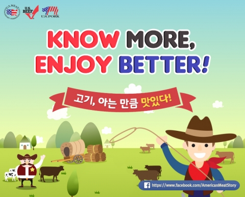 미국육류수출협회 공식 페이스북 캠페인 고기, 아는 만큼 맛있다(Know More, Enjoy Better)