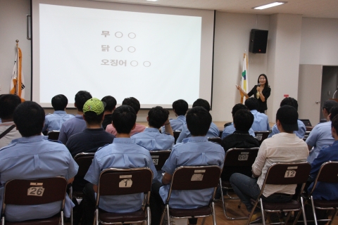 한국보건복지인력개발원 부산사회복무교육센터에서는 지역 사회복무요원 60여명을 대상으로 사회복무아카데미를 개최하였다.