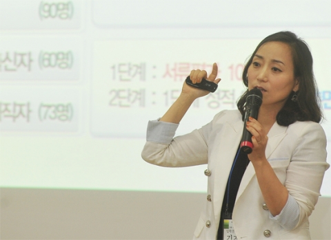 건국대 김경숙 입학전형전문교수(42)가 국내 대학 입학사정관협의체인 한국대학입학사정관협의회 신임 회장에 선출됐다.
