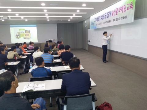 밀양팜 입점회원 대상 농산물 마케팅 교육 프로그램 중의 하나인 지역특산물 마케팅전략이라는 주제로 (주)직거래 유희성 대표가 열강하고 있다.