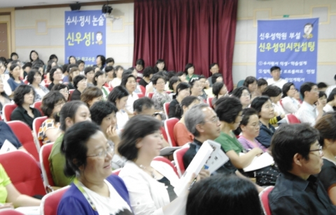 신우성논술학원이 자기소개서 및 서류 준비 방법 설명회를 개최한다.