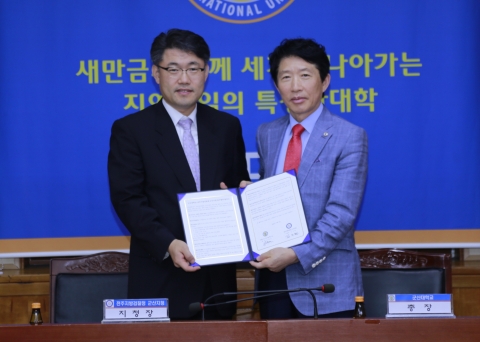 군산대는 군산지청과 형사사법 발전을 위한 상호지원 협약을 체결했다.