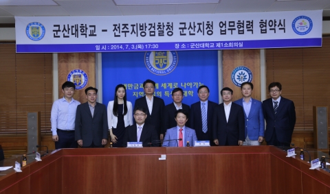 군산대는 군산지청과 형사사법 발전을 위한 상호지원 협약을 체결했다.