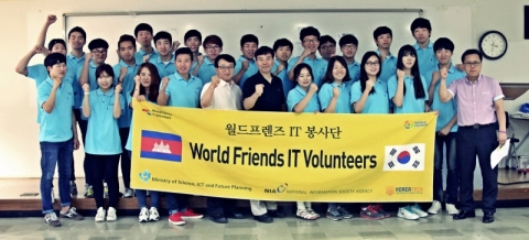 한국기술교육대 학생 48명은 7~8월 캄보디아와 베트남으로 파견돼 IT해외봉사 활동을 벌인다. 사진은 6일(일) 1차로 캄보디아로 떠나는 학생봉사단의 4일(금) 발대식 장면이다.