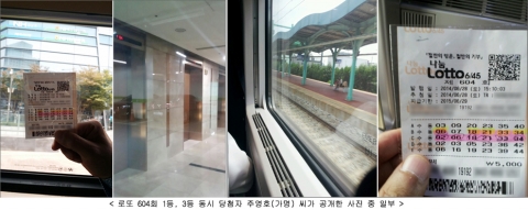 로또 605회 당첨번호는 1, 2, 7, 9, 10, 38 보너스 42이다.