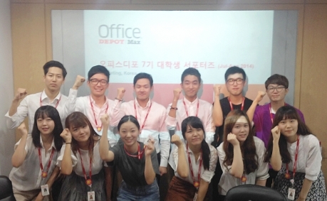 오피스디포가 7기 대학생 서포터즈를 선발하고 지난 4일 서울 논현동 본사에서 발대식을 개최하였다.
