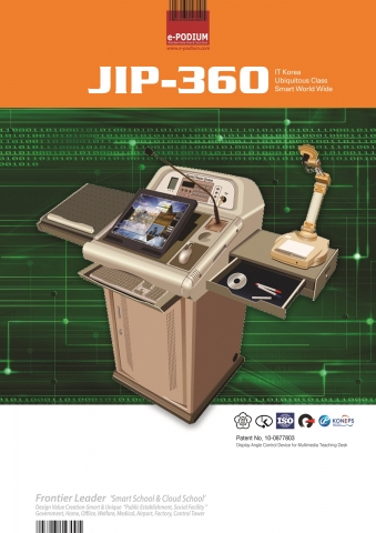 이포디움이 생산하여 해외 스마트교육시장에 납품하는 전략상품 JIP-360. 세종대왕시절 설치되었던 국가적 학문의 요람인 집현전에서 브랜드 아이디어를 따왔다.