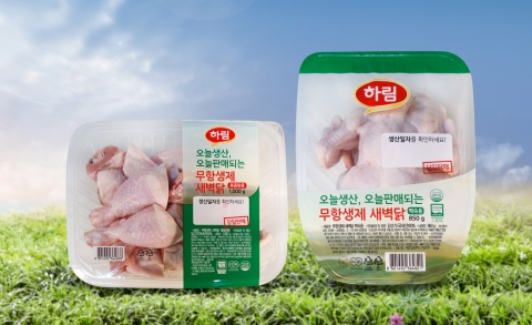 하림이 생산 당일 판매해 신선함을 그대로 담은 프리미엄 닭고기 무항생제 새벽닭을 출시한다.
