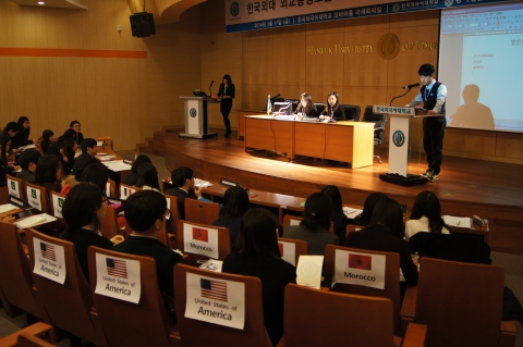 지난 겨울방학에 열린 한국외대 외교스쿨(구 외교통상스쿨) 참가 학생들이 모의UN총회를 진행하고 있다.