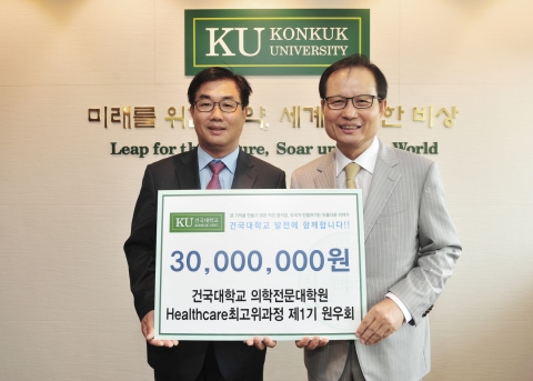 건국대 의학전문대학원은 지난 3일 의학전문대학원 헬스케어 최고위과정 제1기 원우회에서 건국발전기금으로 3천만 원을 기부했다고 밝혔다.